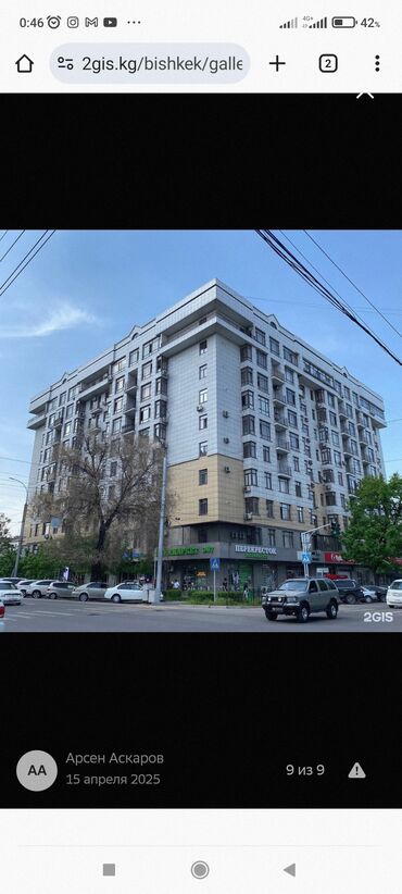 аренда футбольная поля: СДАЮ 66 м² × 25 $ КОММЕРЧЕСКОЕ ПОМЕЩЕНИЕ. г. Бишкек ул. Уметалиева