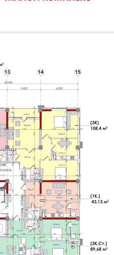 Продажа квартир: 3 комнаты, 108 м², Элитка, 6 этаж, ПСО (под самоотделку)