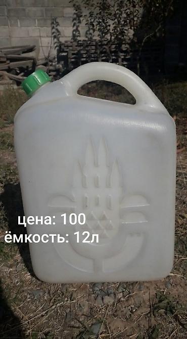 Другие товары для кухни: ‼ПРОДАЮТСЯ‼ канистры,кастрюли и прочие кухонные принадлежности — 15