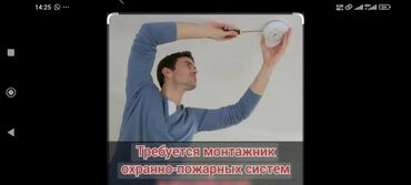 официанты ночная смена: Требуются монтажники слаботочных систем желательно с авто
