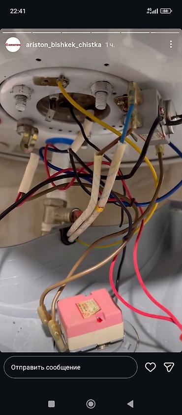 Ремонт водонагревателей: Профессиональная очистка и обслуживание водонагревателей (бойлеров) - — 25