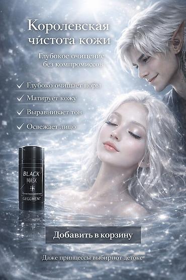 Дизайн, проектирование: 🚀 УПАКУЮ ВАШУ КАРТОЧКУ НА WILDBERRIES: ИНФОГРАФИКА + SEO Делаю — 18