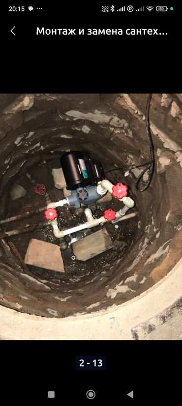 Ремонт сантехники: Ремонт сантехники Больше 6 лет опыта — 6