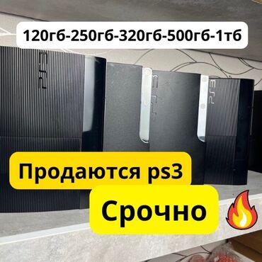 акустические системы 3 0 беспроводные: В наличии имеются ps3 всех моделей.Все в хорошем техническом