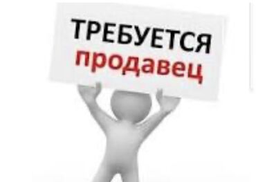 ош базар продавец: Требуется продавец на рынок Дордой девушка уже работавшая на дордое