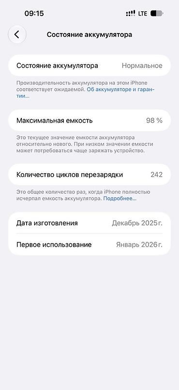 iphonr 11: Телефон в идеальном состояние 
Память 512 сим и е сим — 3