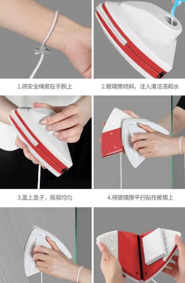 Уборочный инвентарь: Стеклоочиститель 5-25мм Вам не нужно распылять стекло вручную — 5