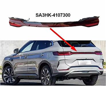 Задний фонарь (перемычка) для BYD Song PLUS EV / DM-i, 2023–2025 -
