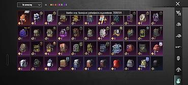 Другие комплектующие: Игровой аккаунт PUBG Mobile Основные параметры: - Уровень аккаунта — 13