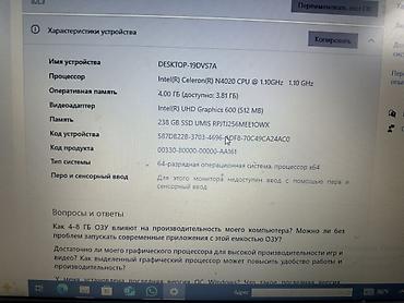 iphone xs msx: Ноутбук Lenovo в лаконичном черном корпусе. Подходит для повседневных — 3