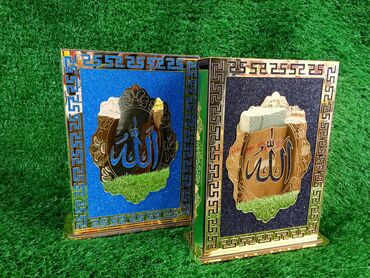 Dini kitablar: .Demir quran qablari 80 manatdan baslayir. Plastik quran qablâri 50 — 14
