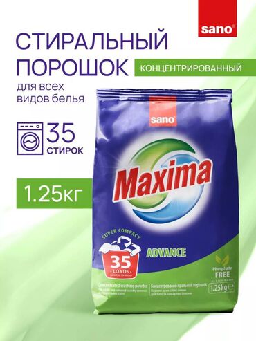 чистящие средства colorway: Кир жуучу каражат: Айна, Дүң, Чекене