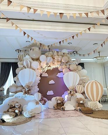 Шары: Шары | арки с шарами | праздники с шарами — 20