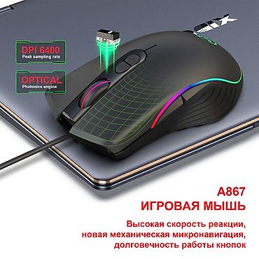 expert: Игровая мышь HXSJ A867 - RGB-подсветка, 0 DPI, высококачественный — 1