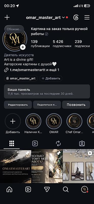цветы в картинах современных художников: Картины на заказ — ручная работа - Авторская живопись: абстракции — 5