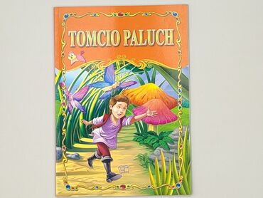 Книга, жанр - Для дітей та підлітків, стан - Ідеальний