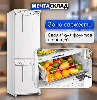 Бытовая техника: Холодильник Midea, Новый, Двухкамерный, Total no frost, 178 * — 3