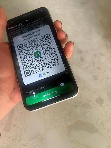 9070 xt: IPhone 11, Б/у, 128 ГБ, Серебристый — 6