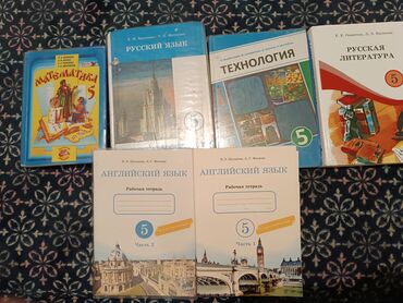 цоомо книга: Китептер, журналдар, CD, DVD