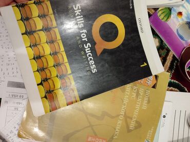python книга: Учебники по языкам - Skills for Success: Reading and Writing 1