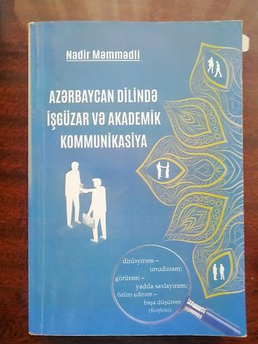 Книги и журналы: Тесты, учебники, словари по английскому языку, математике, русскому — 2