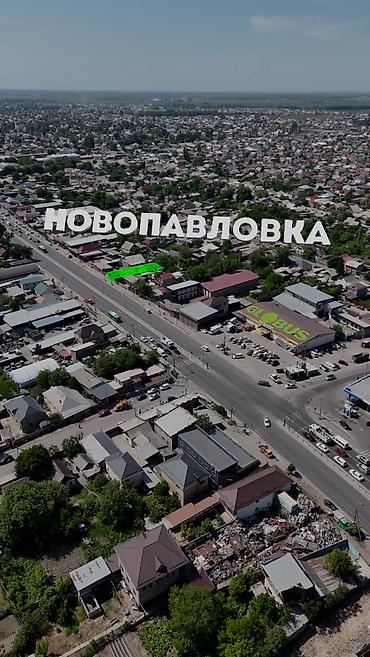 vip: 4 соток, Для строительства, Договор купли-продажи, Красная книга, Тех паспорт — 1