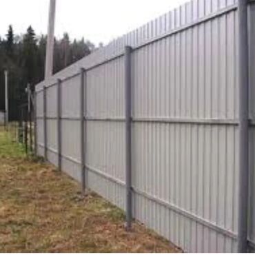 Профлисты для заборов: Профлист для забора, Полимерный, Длина: Другая длина, Толщина: Другая толщина at lalafo.kg — 14 Профлисты для заборов: Профлист для забора, Полимерный, Длина: Другая длина, Толщина: Другая толщина — 14