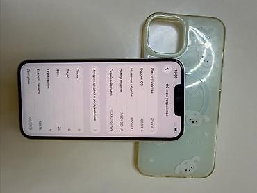 айфон се 2020 бу: IPhone 13, Б/у, 128 ГБ, Старлайт, Чехол, 75 % — 5