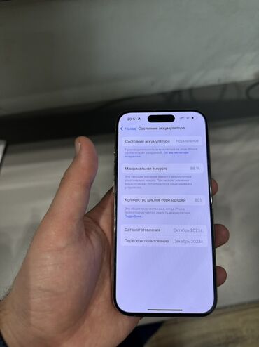 Apple iPhone: IPhone 15 Pro, 256 GB, Gümüşü, Face ID — 12