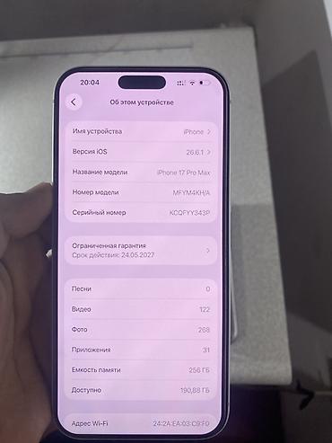 9 iphone: IPhone 17 Pro Max, Новый, 256 ГБ, Серебристый, Чехол, 100 % — 7