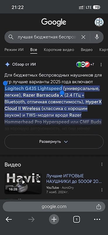 project gr: Toyota, Новый — 2