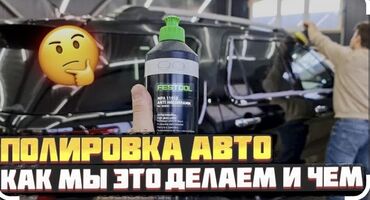 машина буу: Работаю на Себя 😀Поетому Вы получите Качество И Цена🥁🪇 🤝🤲👈 Услуга по