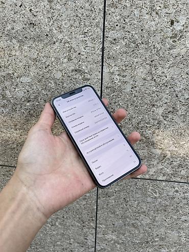 айфон 6 плюс с: 📱 iPhone 12 Pro — 256 GB ✨ Состояние: хорошее 💾 Память: 256 GB 🔋 АКБ — 6