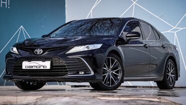 тоета камри 75: Toyota Camry: 2021 г., 2.5 л, Автомат, Бензин, Седан