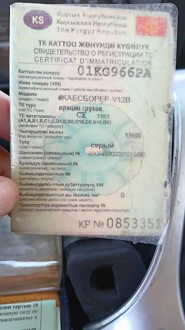Продам прицеп грузовой тентовый (категория СЕ). Согласно свидетельству at lalafo.kg Продам прицеп грузовой тентовый (категория СЕ). Согласно свидетельству