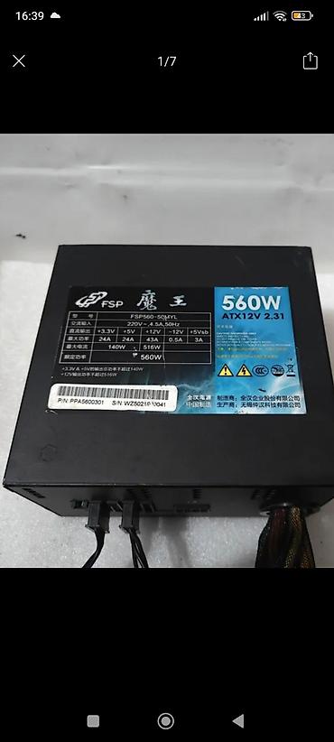 mini pc: Игровой/рабочий ПК с подсветкой RGB в стеклянном корпусе — 5