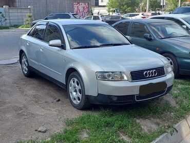 авуди с4: Audi A4: 2002 г., 2 л, Автоматические, Бензин, Седан