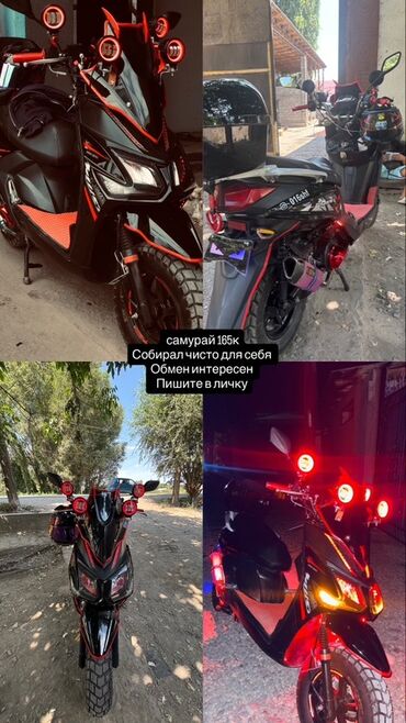 сколько стоит мотоцикл в бишкеке: Скутер BWS, 160 куб. см, Бензин, Б/у