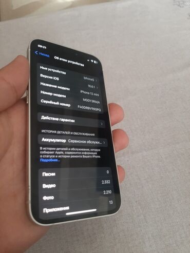 mini telefon: IPhone 12 mini, 64 GB, Ağ, Barmaq izi, Face ID