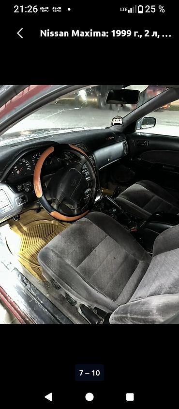 мотор нексия 1: Nissan Maxima: 1999 г., 2 л, Механика, Седан — 3