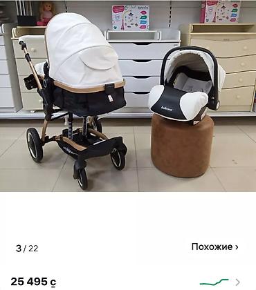 Коляски: В продаже коляска 3в1+автолюлька в отличном состоянии, пользовались — 1
