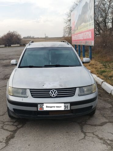 Volkswagen: Volkswagen Passat: 1998 г., 2.3 л, Механика, Бензин, Универсал