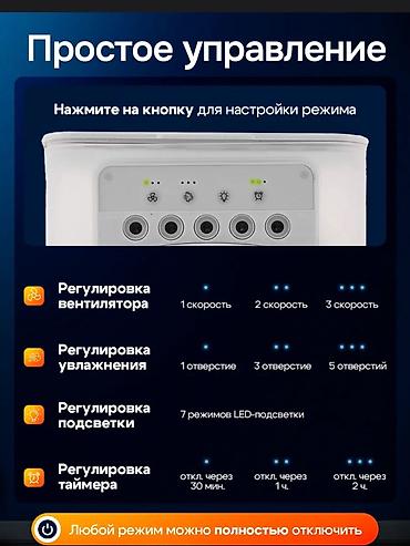 Воздуходувка: Вентилятор Настольный, Лопастной — 6