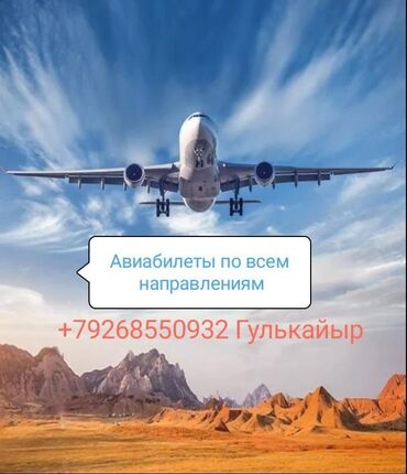 суши на иссык куле: Номер, PARADISE Бостери, Детская площадка, Парковка, стоянка, Охраняемая территория