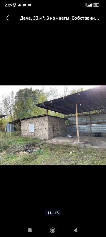 квартира частном секторе: Дом, 55 м², 3 комнаты, Собственник, Евроремонт