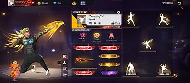 ак даана: Игровой аккаунт Free Fire - Уровень профиля: 66, ник “wrestling™V” - — 1