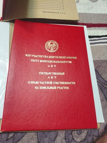 земельный участок базар коргон: 5 соток, Для строительства, Красная книга