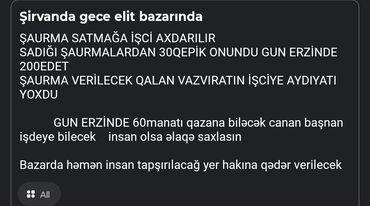 Tikiş: Satış məsləhətçisi tələb olunur, İstənilən yaş, Təcrübəsiz, Gündəlik ödəniş
