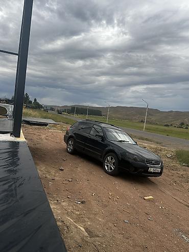 howo t5g: Subaru Outback: 2004 г., 2.5 л, Автомат, Бензин, Универсал — 10
