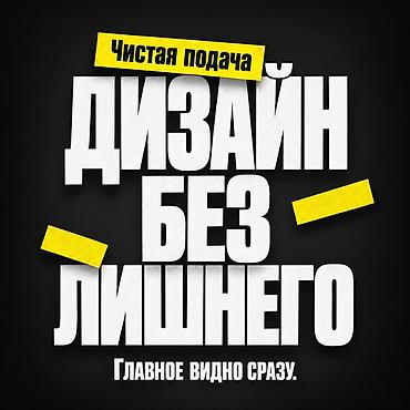 Графический дизайнер